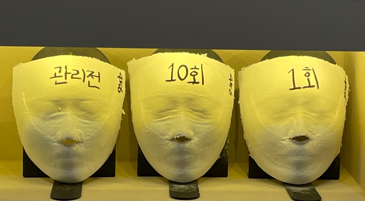 르몽에스테틱