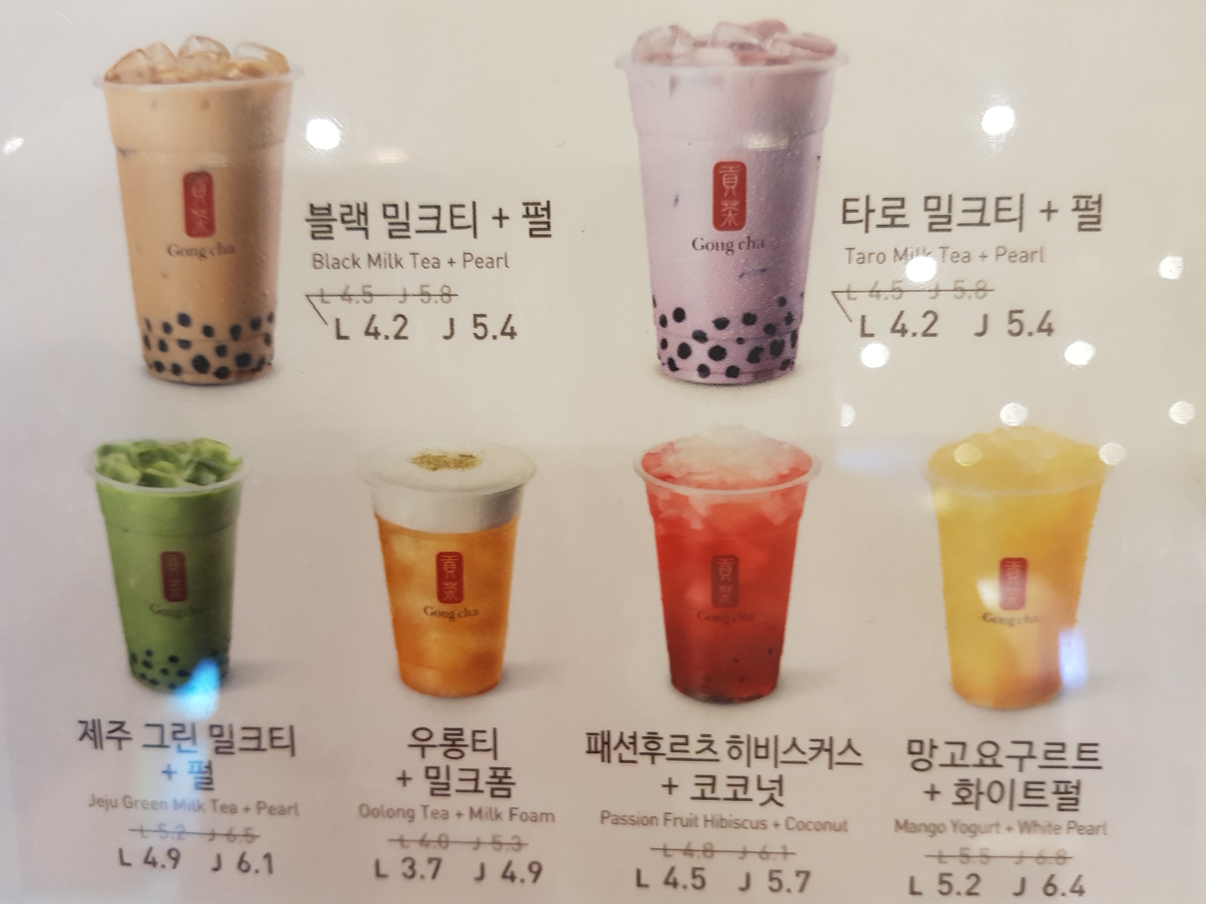 공차 롯데시네마 은평점