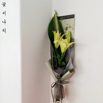 천생꽃화원