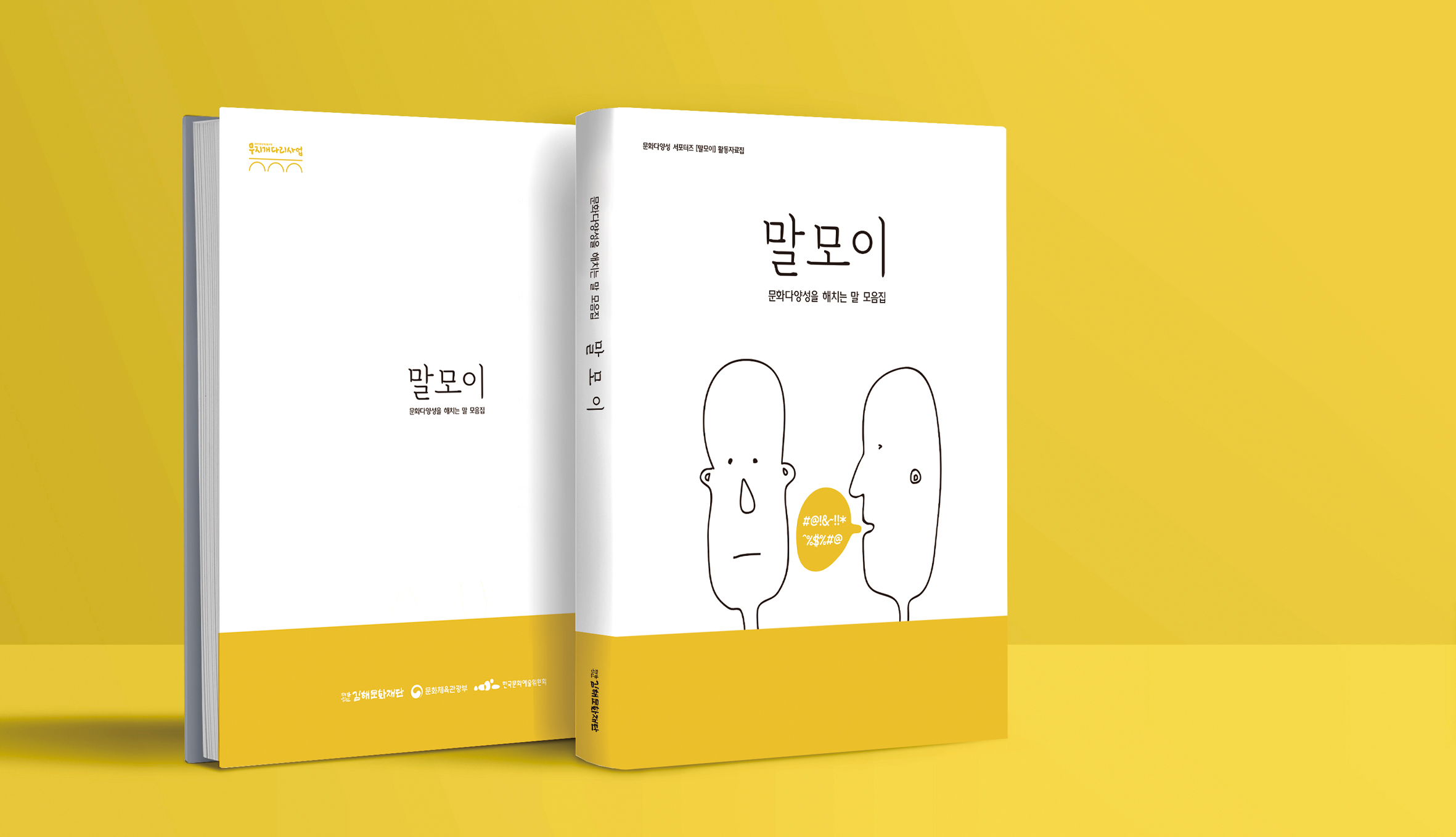디자인봄