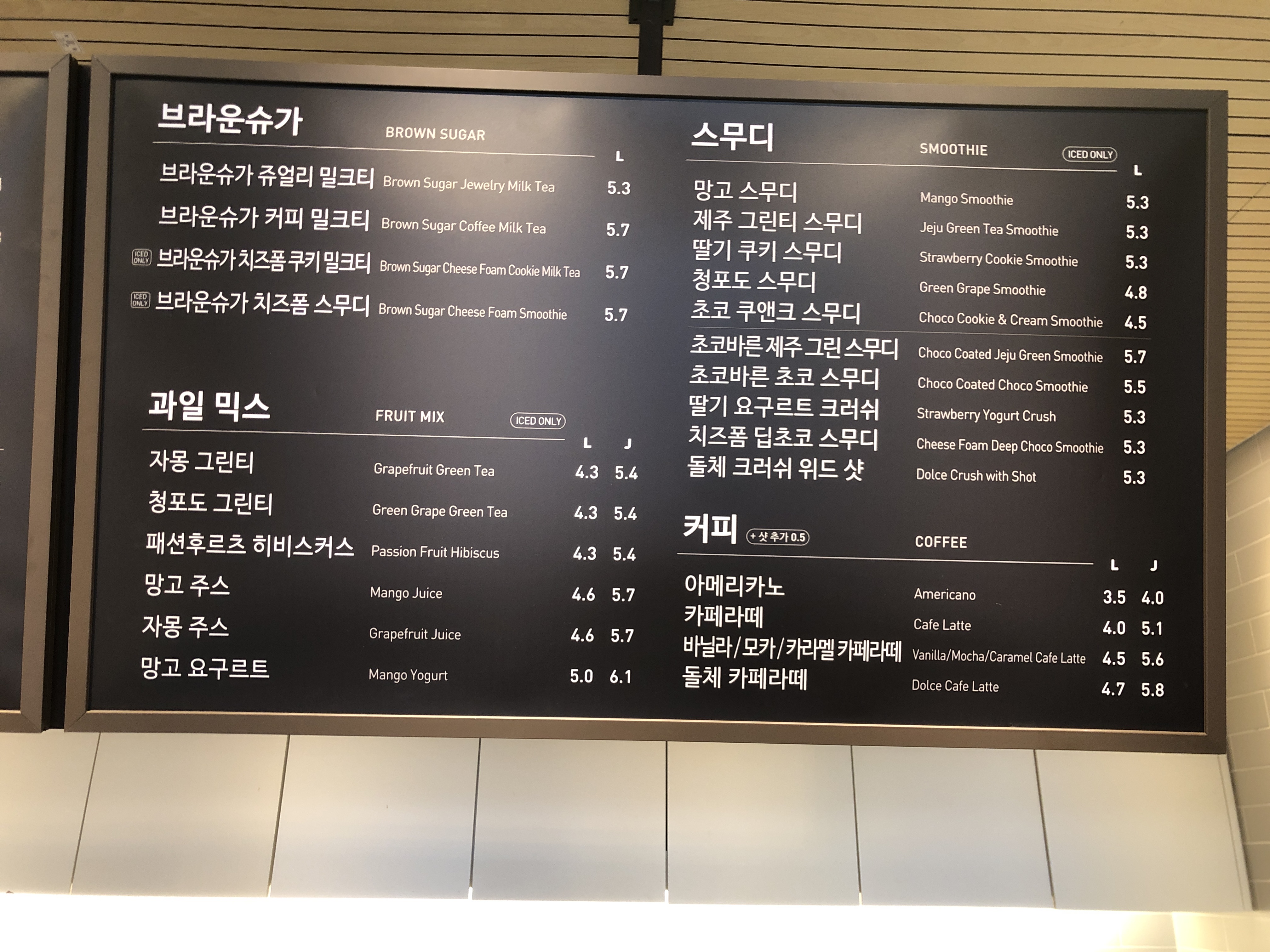 공차 하남시청점