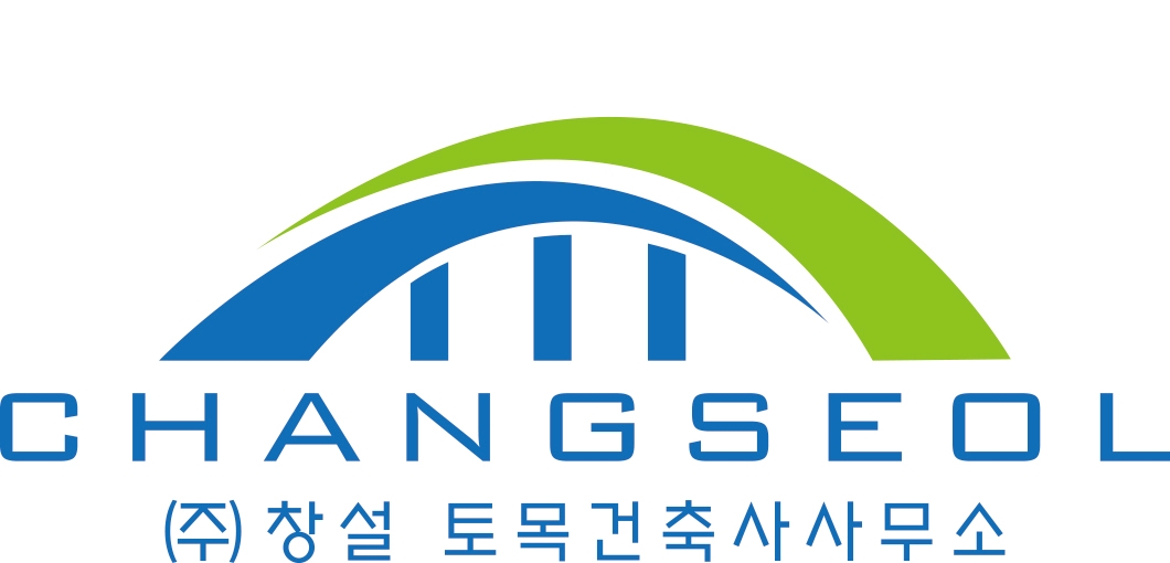 창설토목건축사사무소