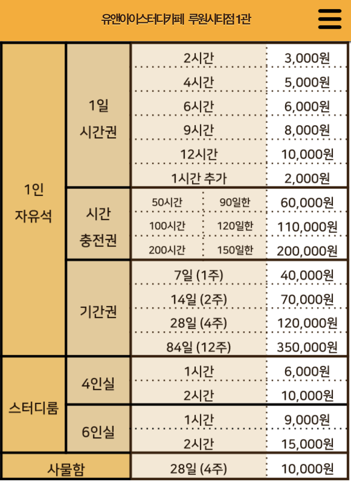 업체사진