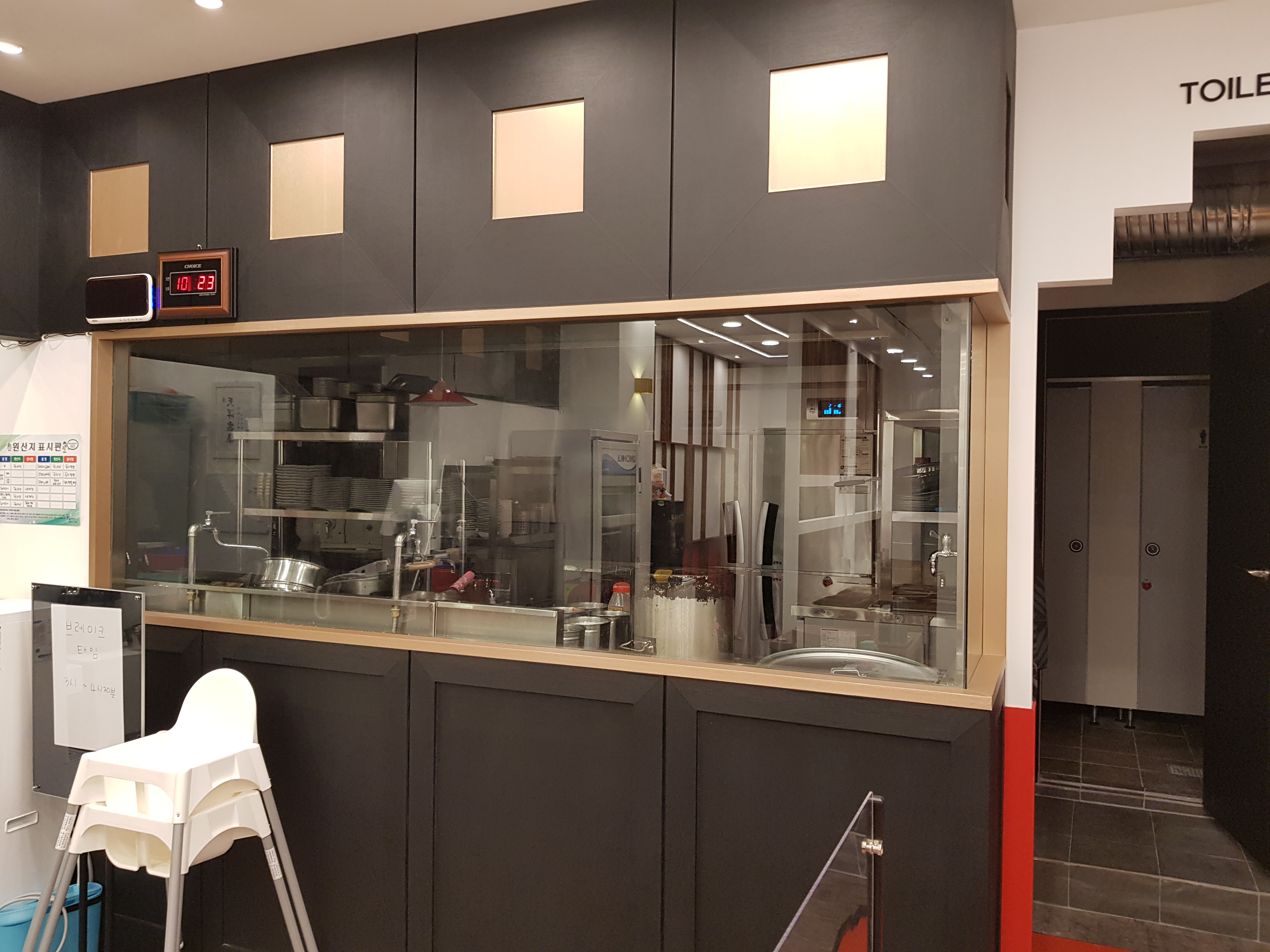 교대원 대표 이미지