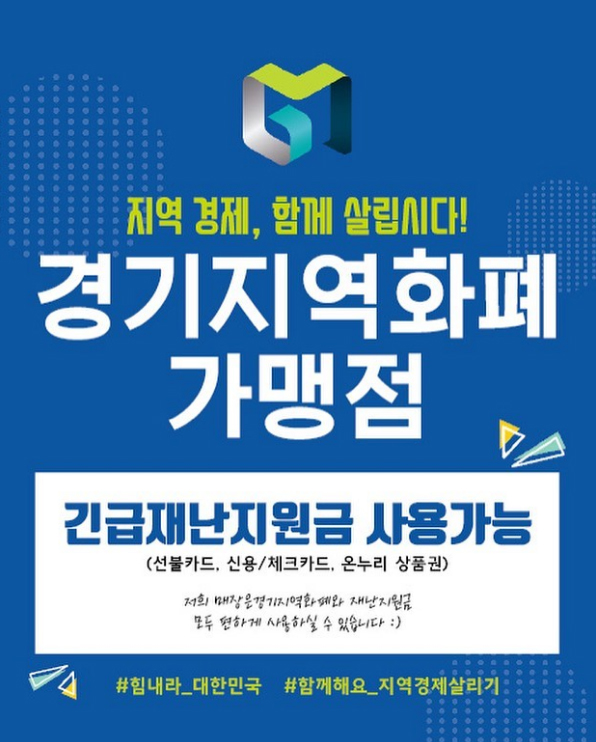 그린힐 마사지 지압 안마원