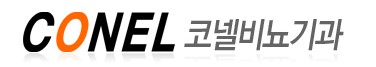 코넬비뇨기과의원