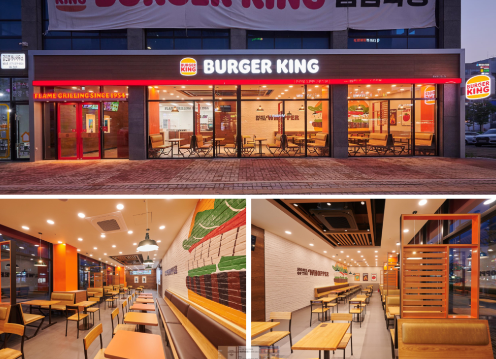 버거킹 충북혁신도시점