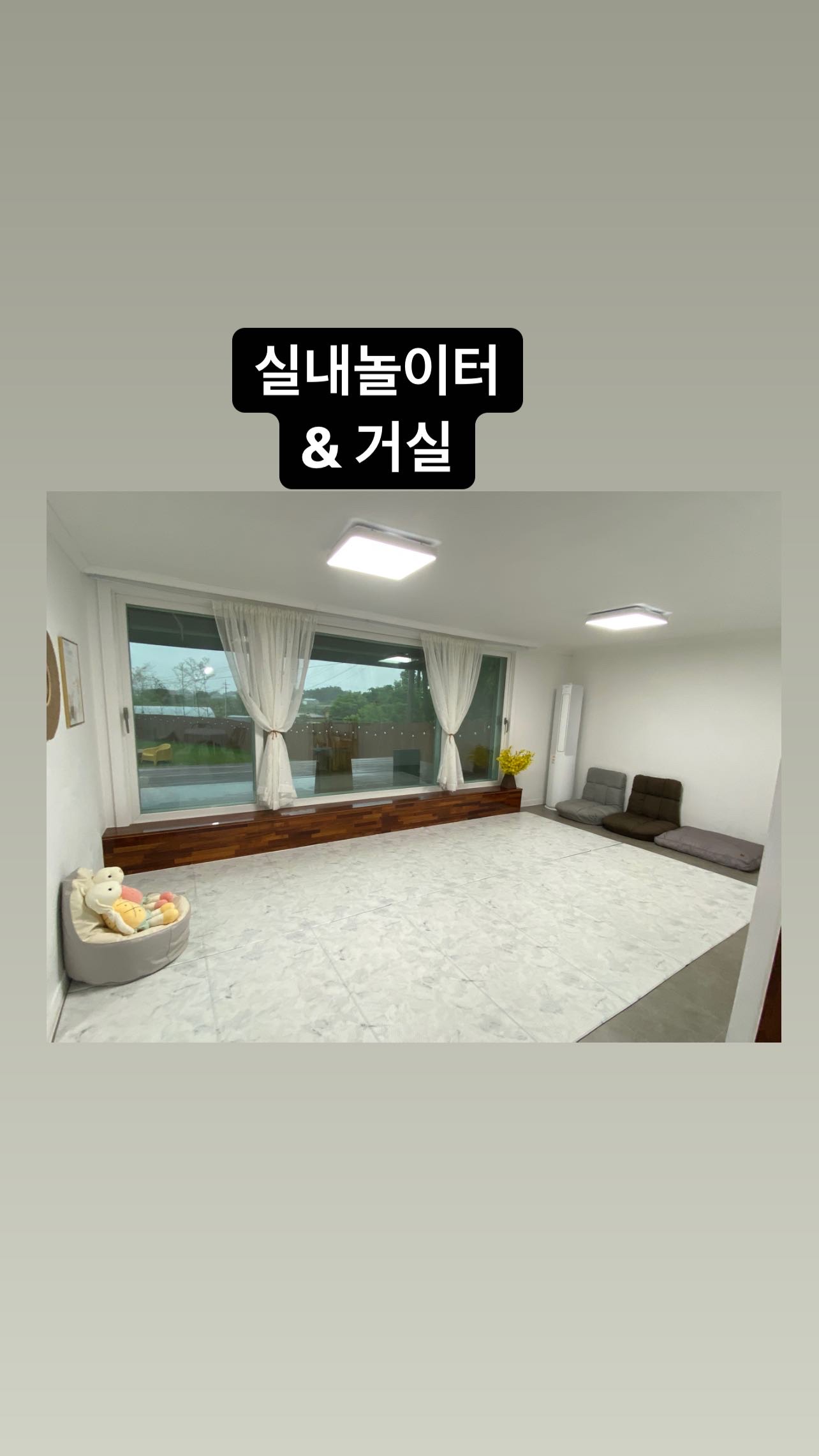 십일월오일 경기 애견숙소