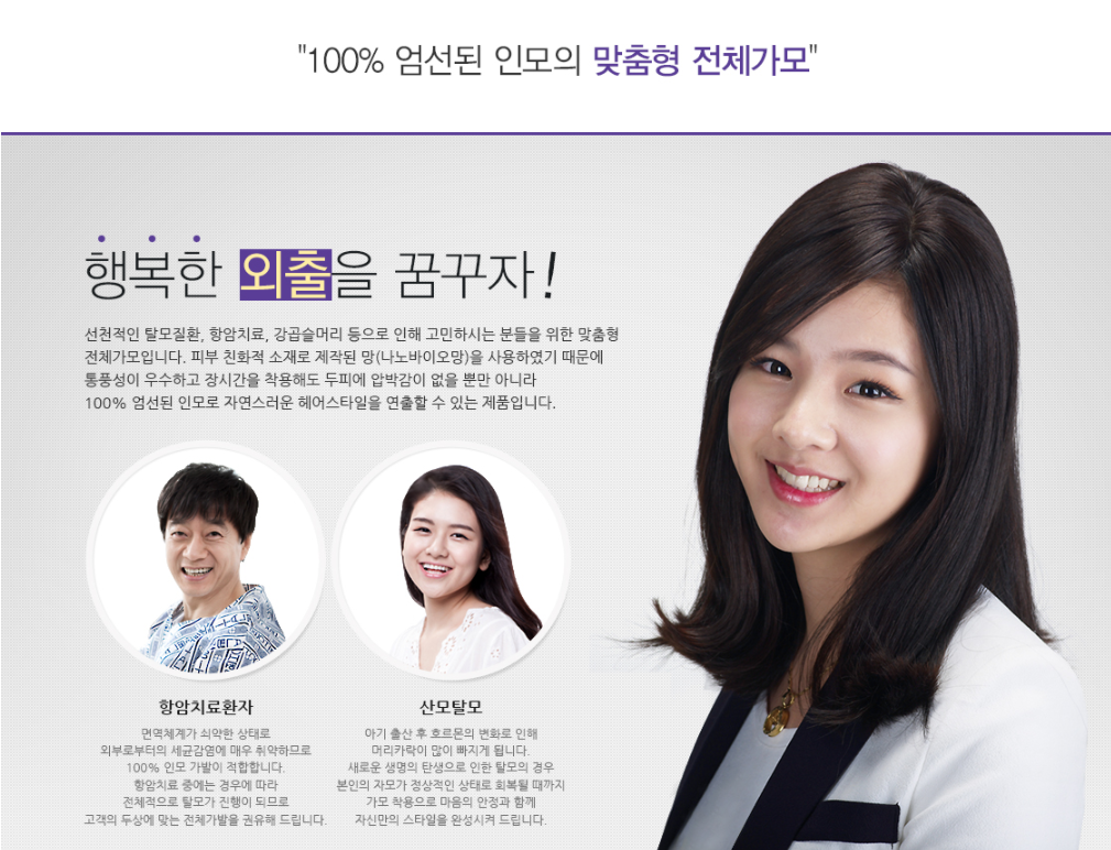김찬월가모 대구점 대표 이미지