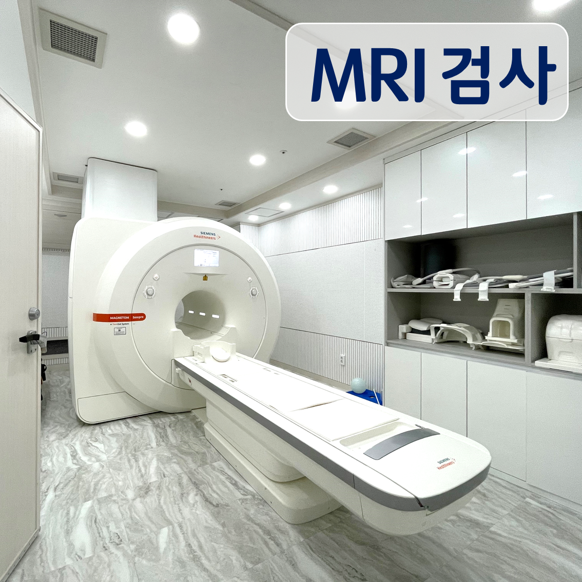마스터영상의학과의원