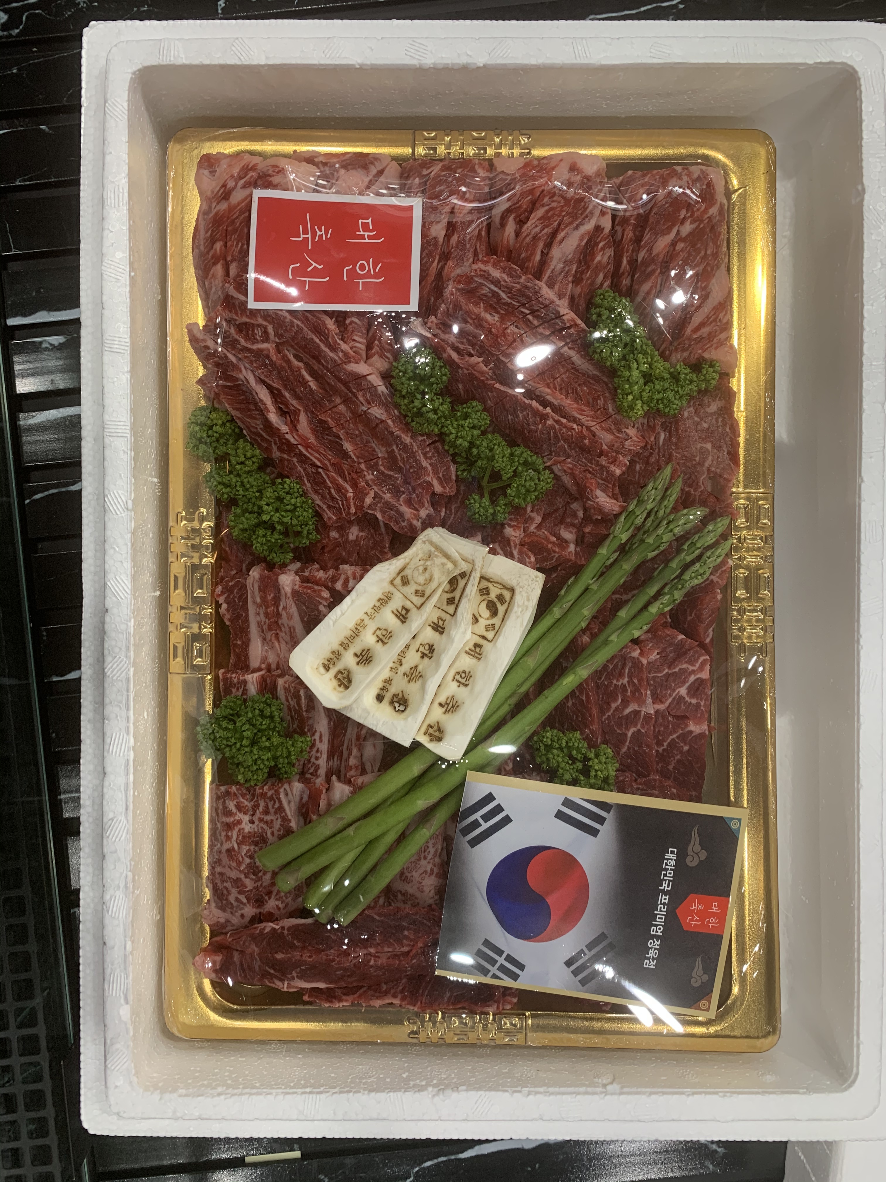 대한축산