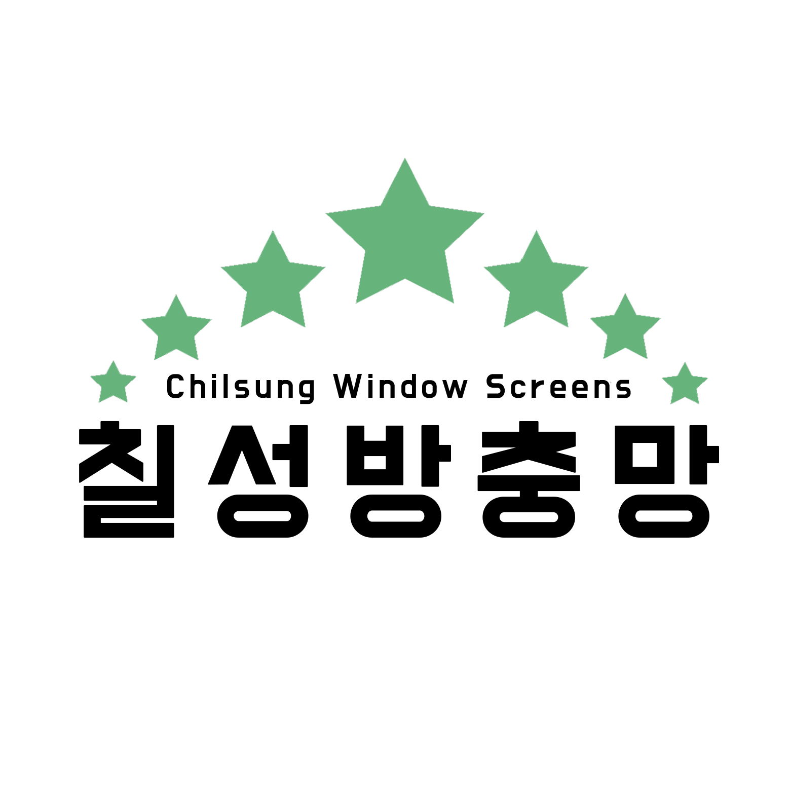 칠성방충망