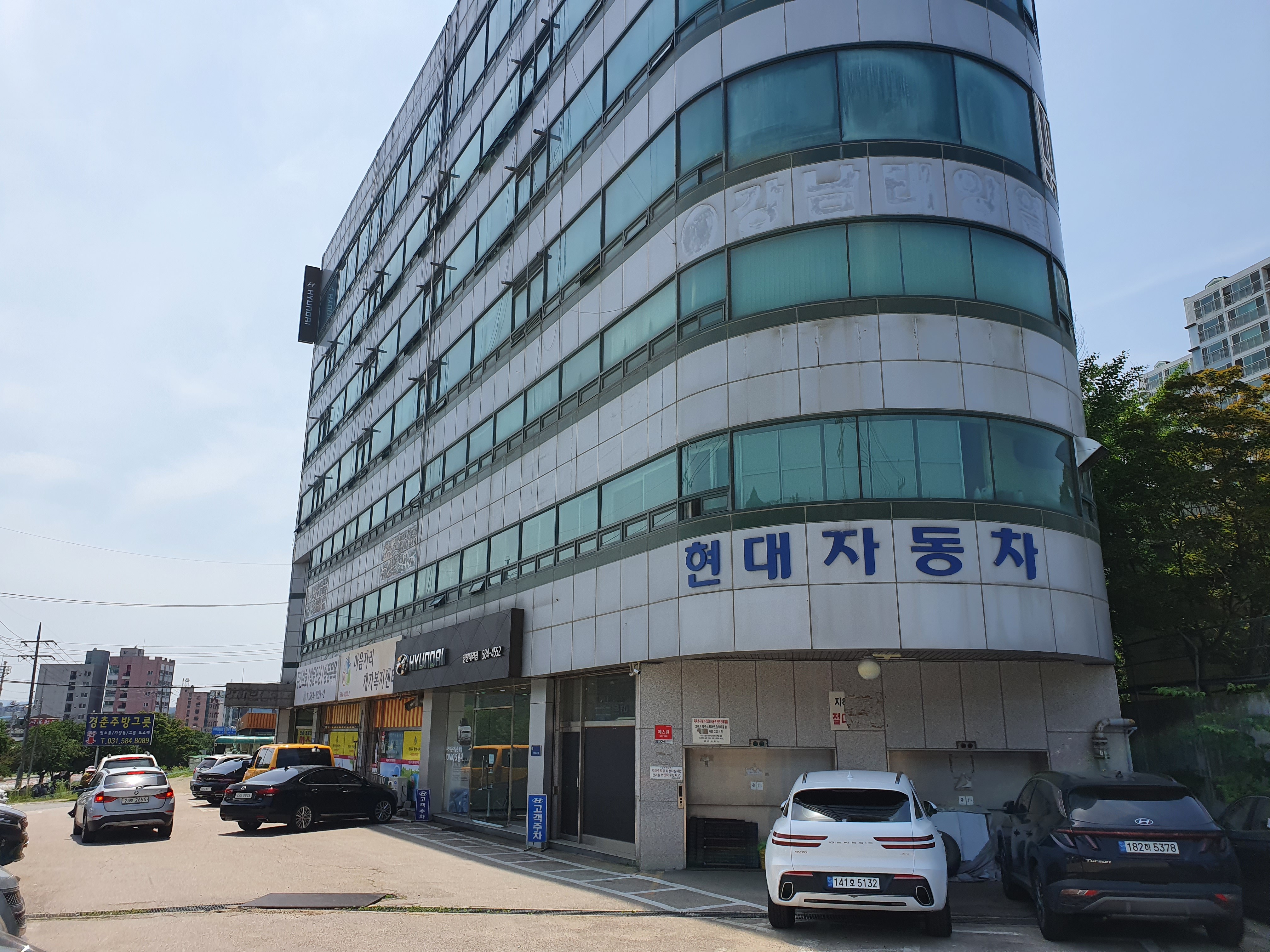 현대자동차 청평대리점 대표 이미지