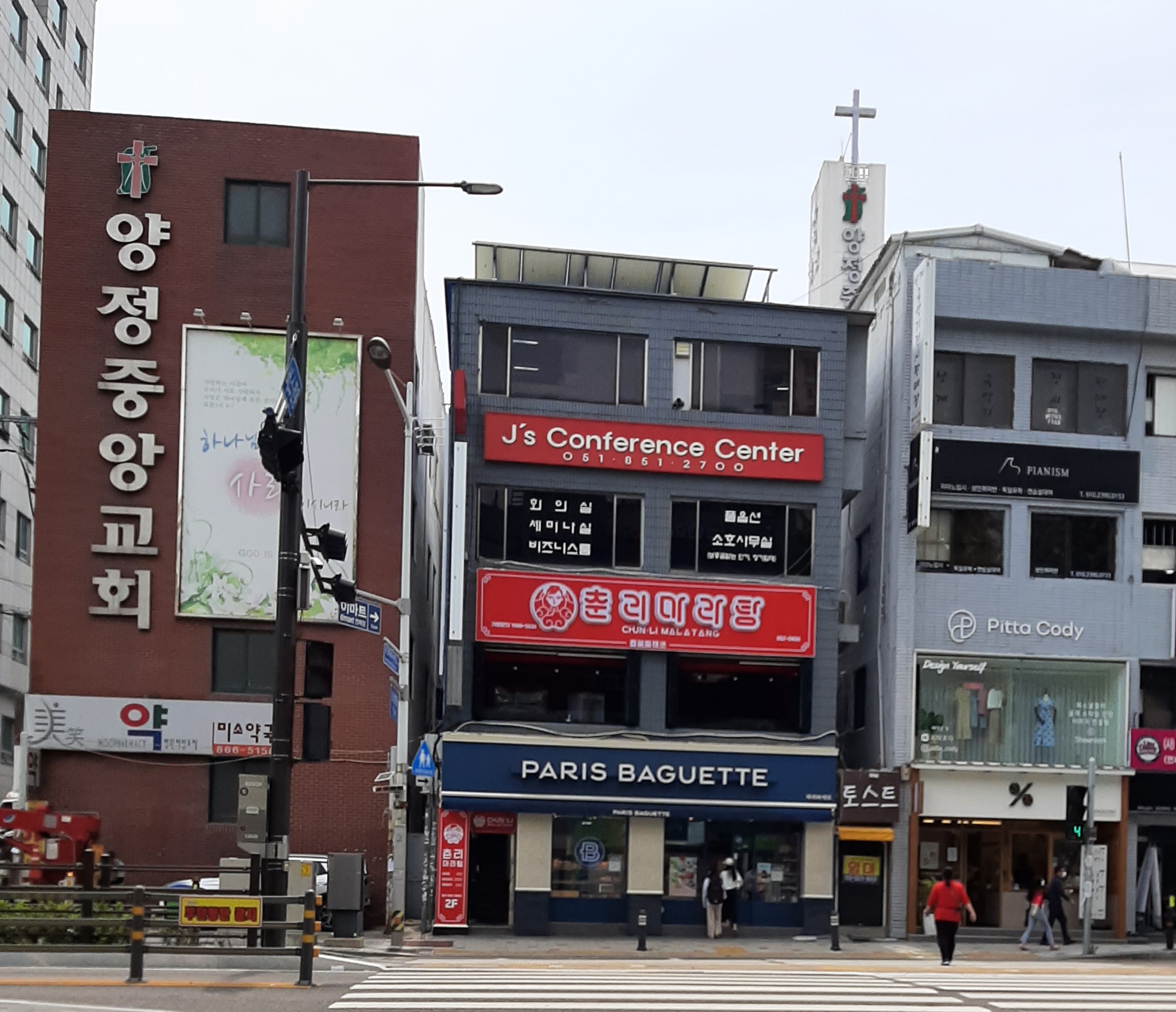 춘리마라탕