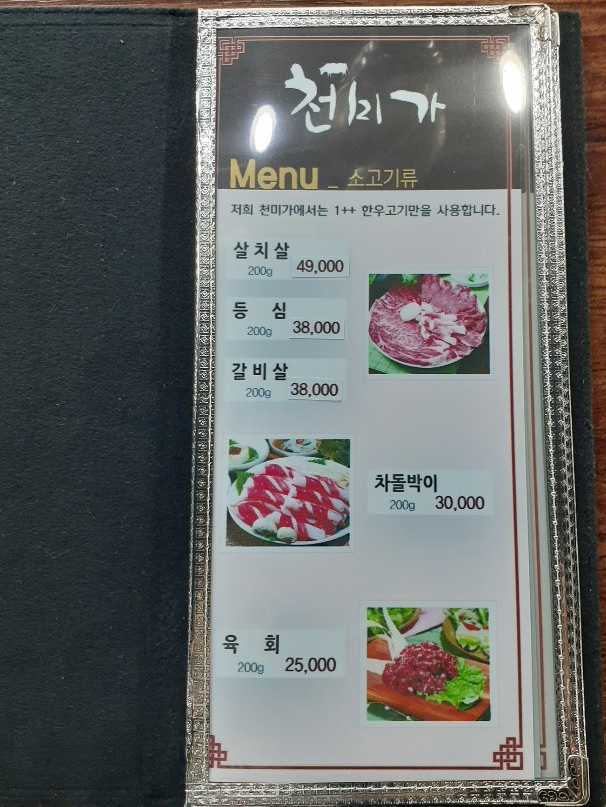 요약 정보 이미지