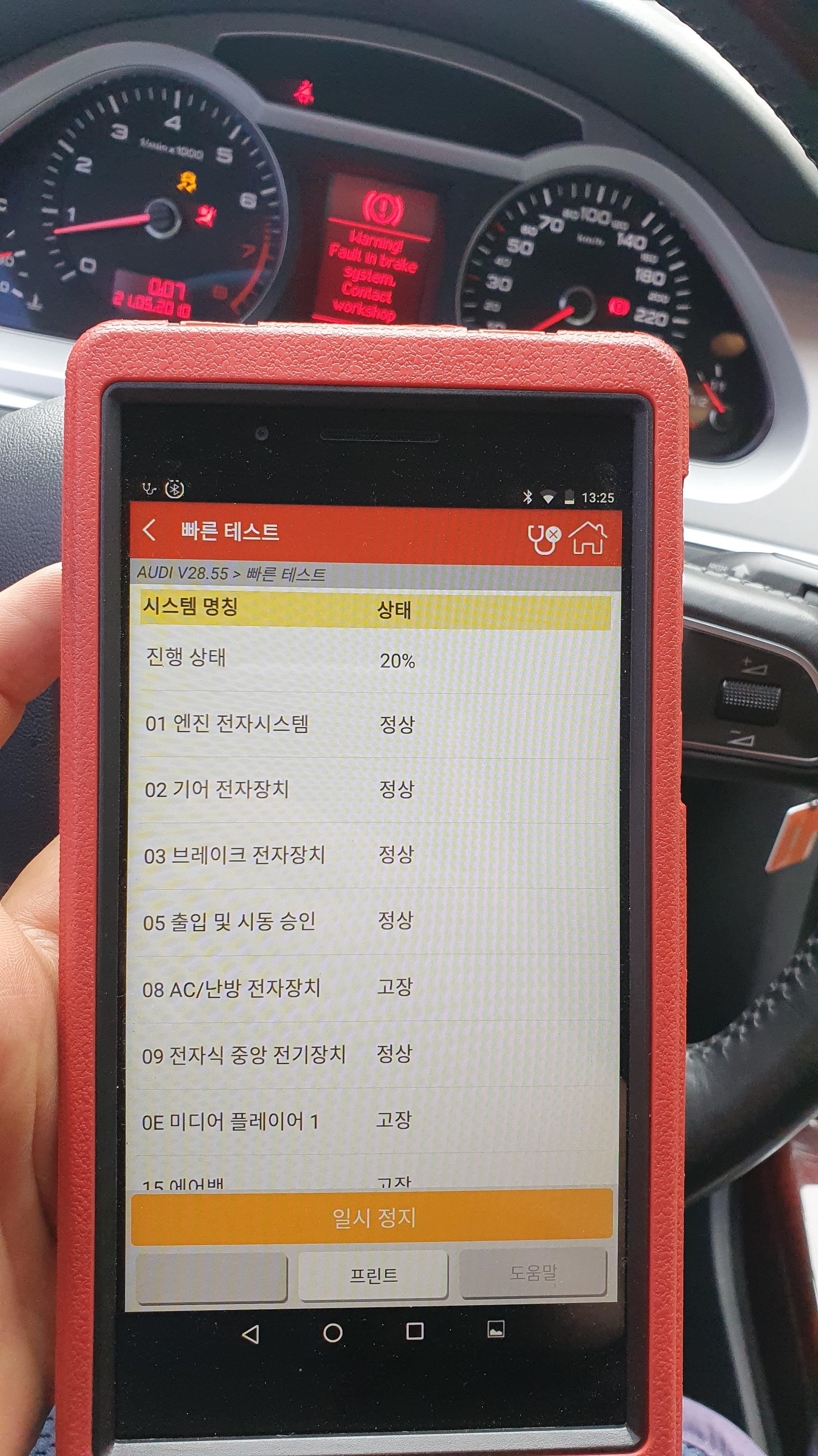 자동차밧데리총판
