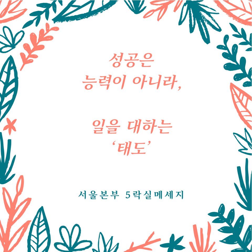 인셀덤 호계대리점