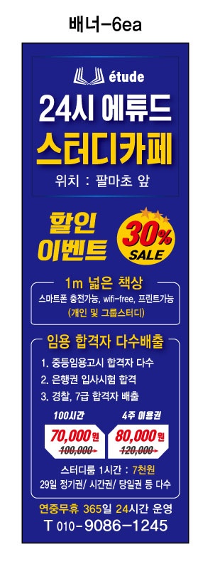 업체사진