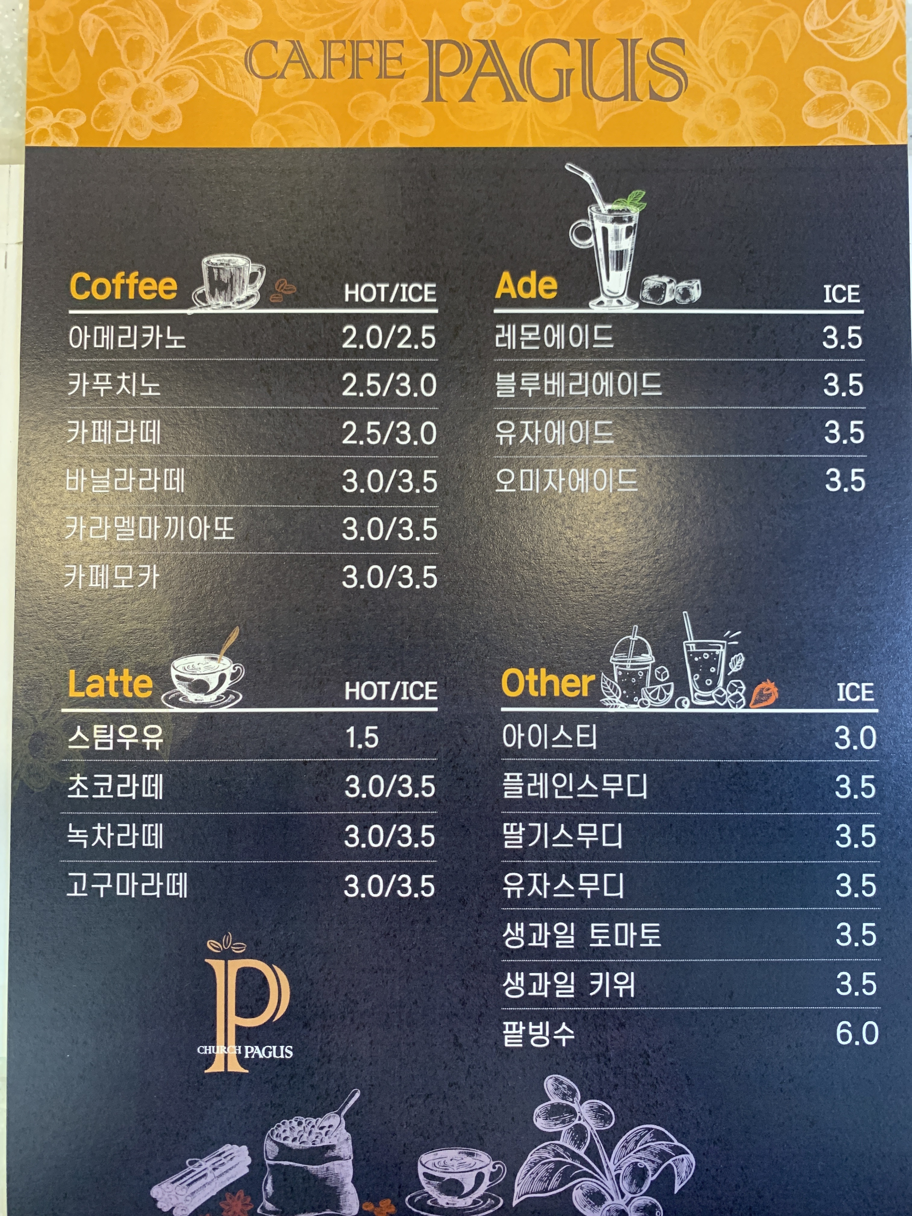카페파구스 강원 애견맛집