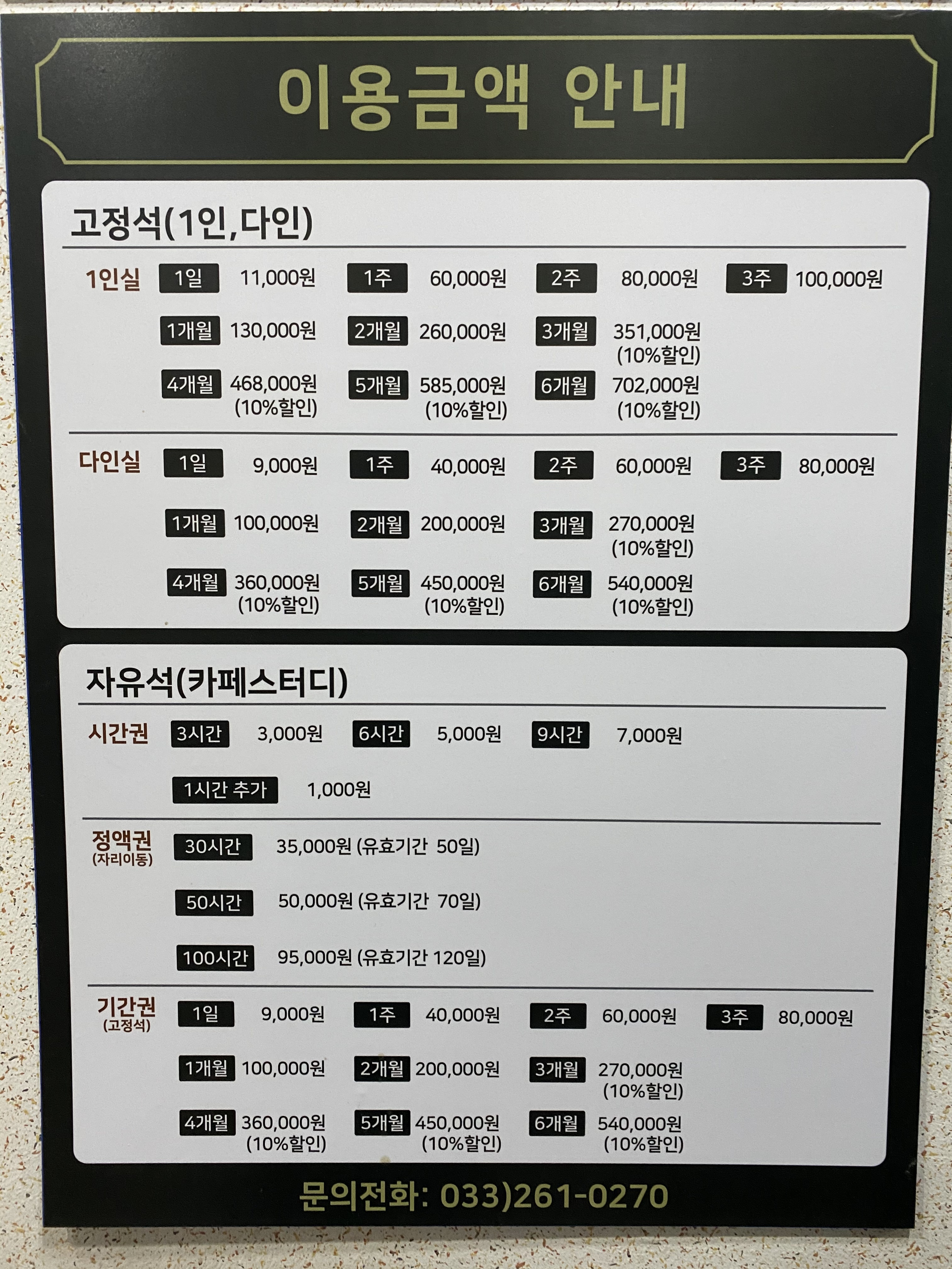 업체사진