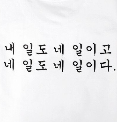 내일도네일.by