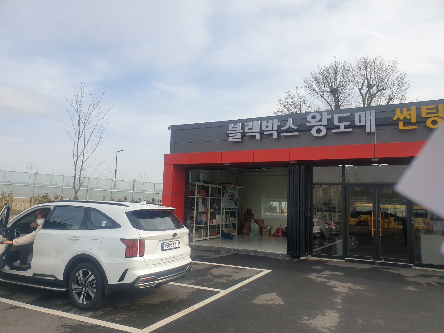 수원블랙박스왕도매
