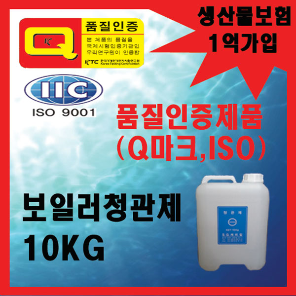 에스지케미칼