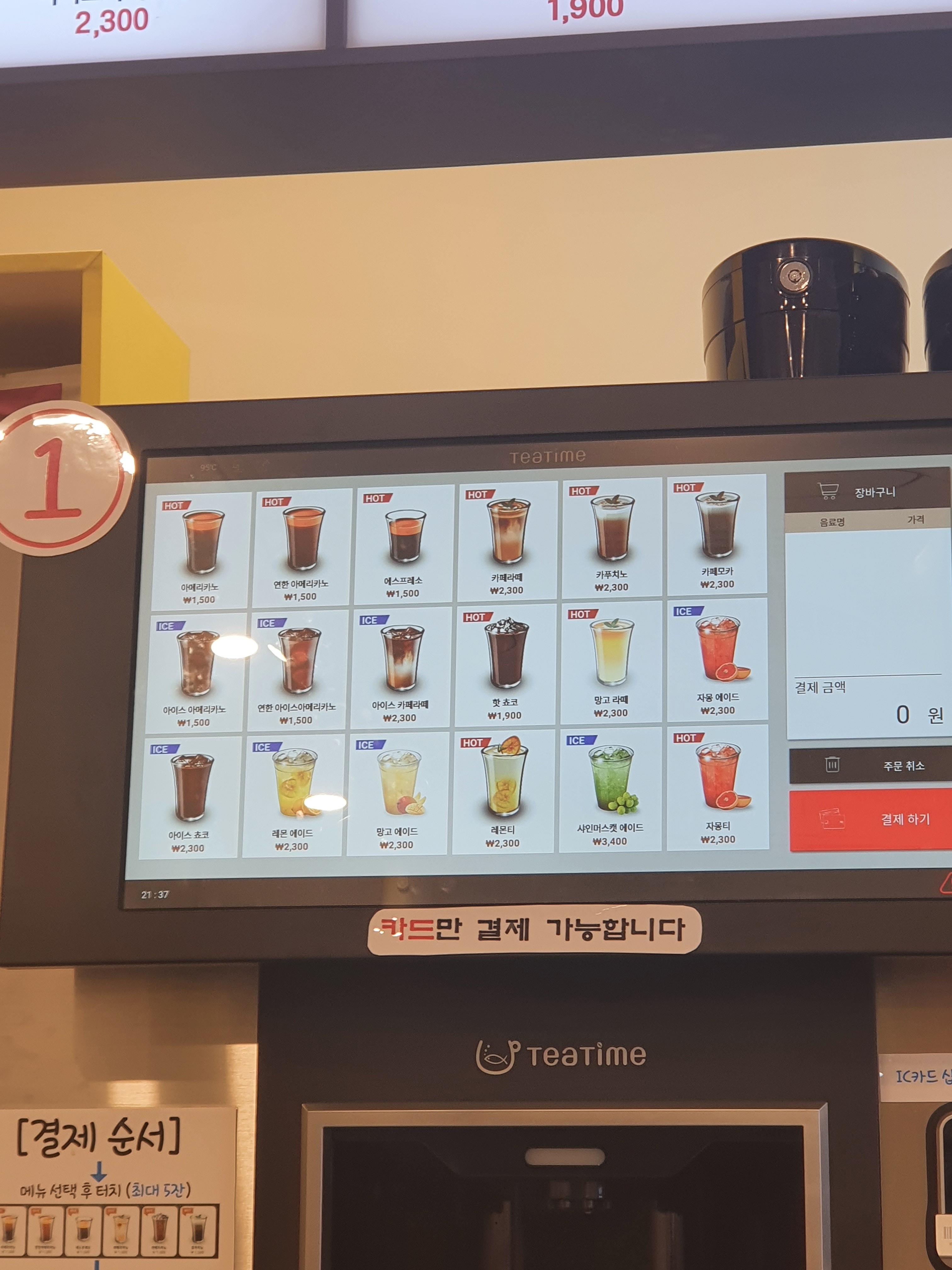 에그카페24