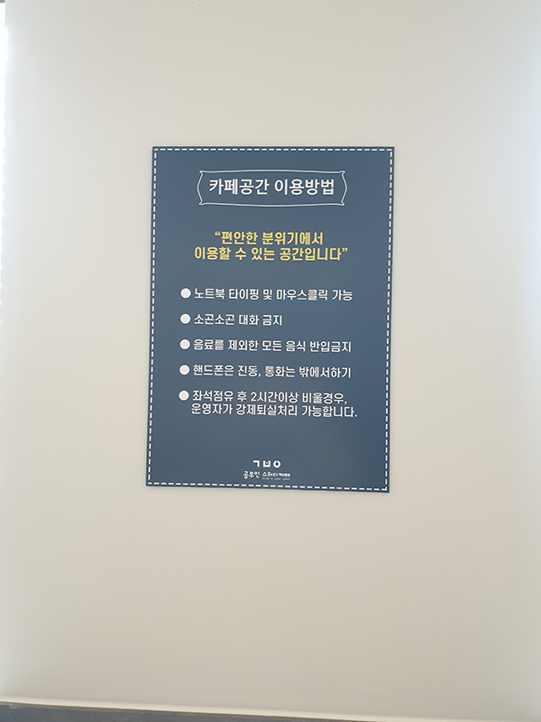 공부인스터디카페 일산대화센터
