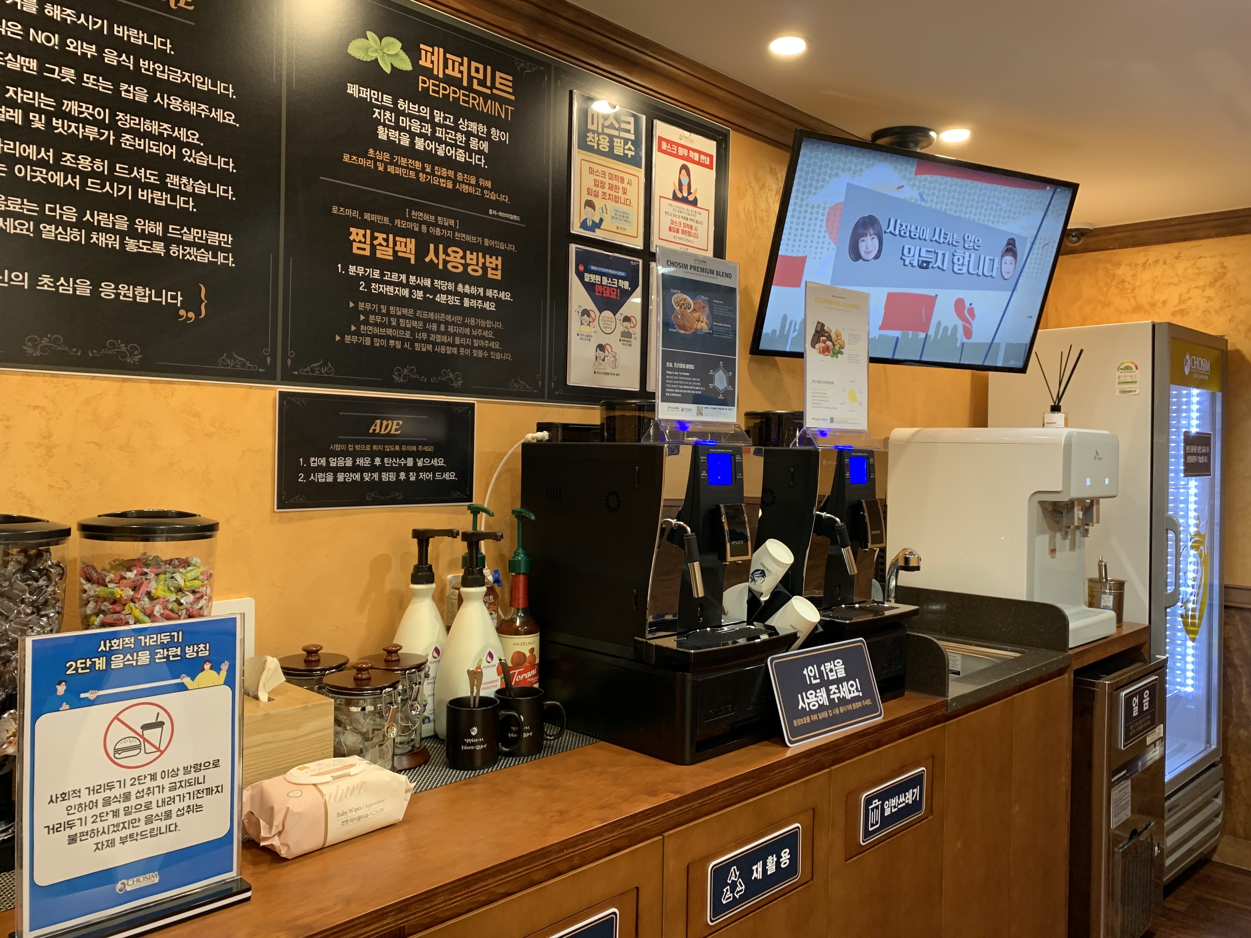 업체사진