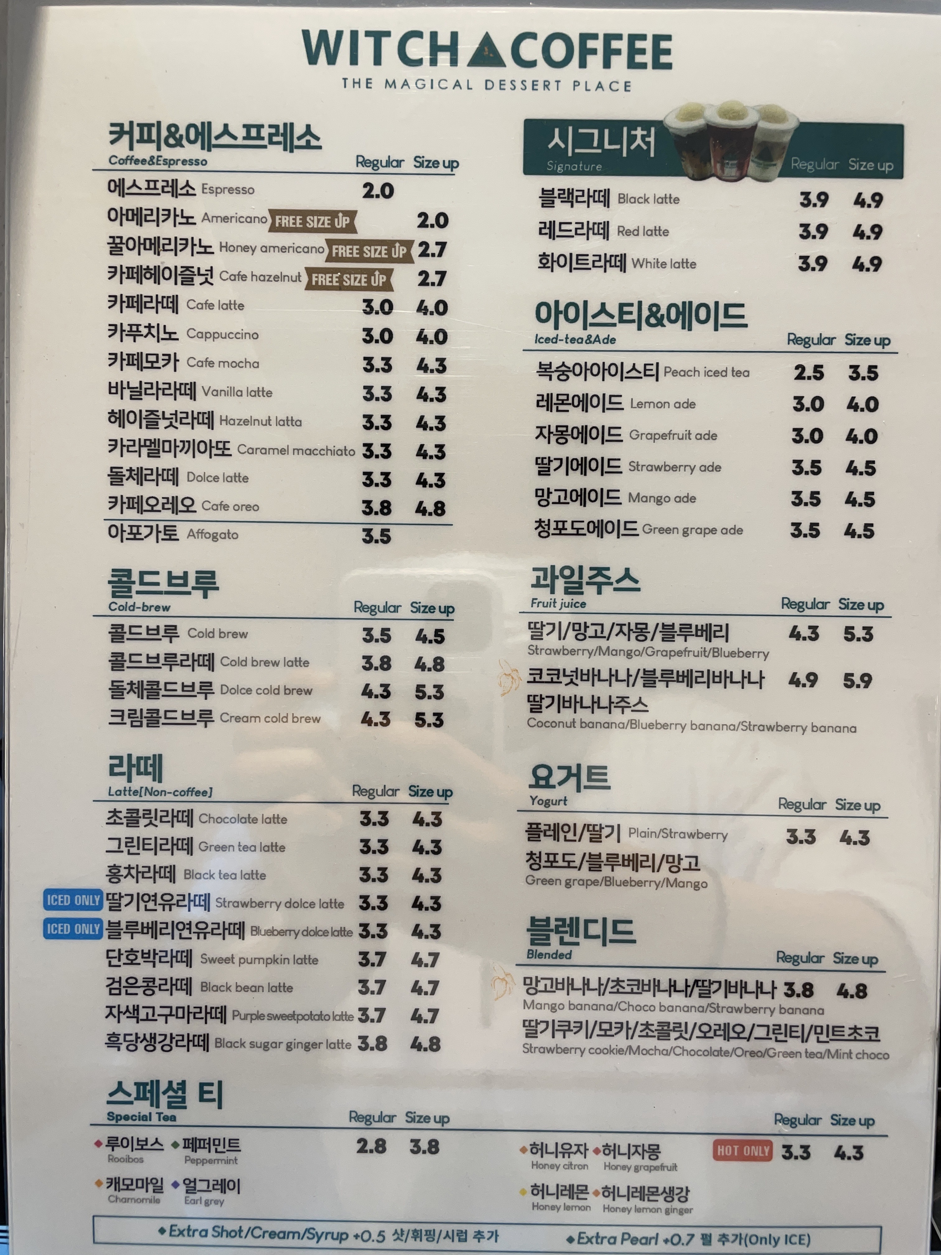 위치커피 창원삼계점