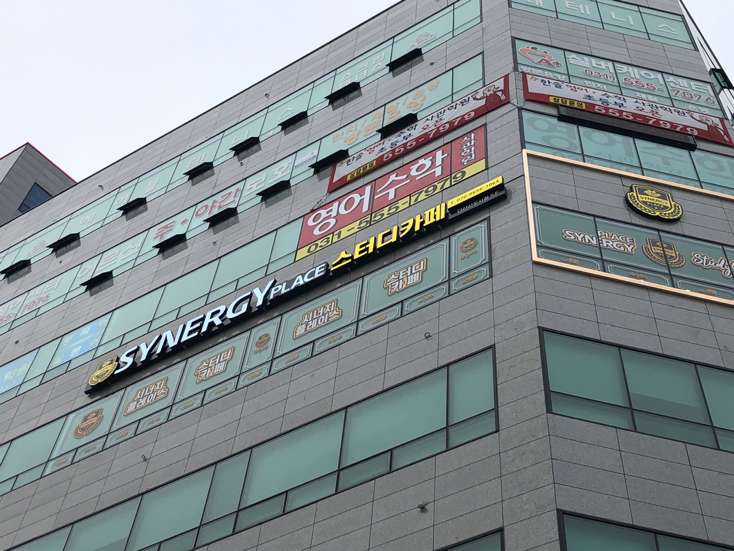 업체사진