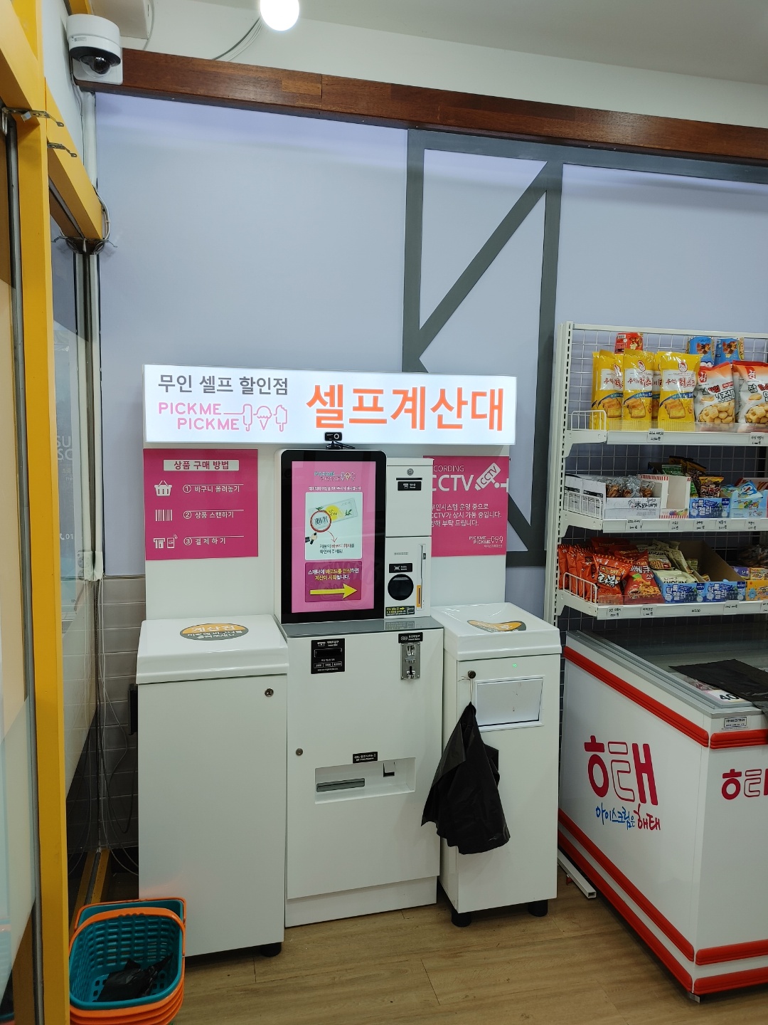 픽미픽미아이스 명지오션점