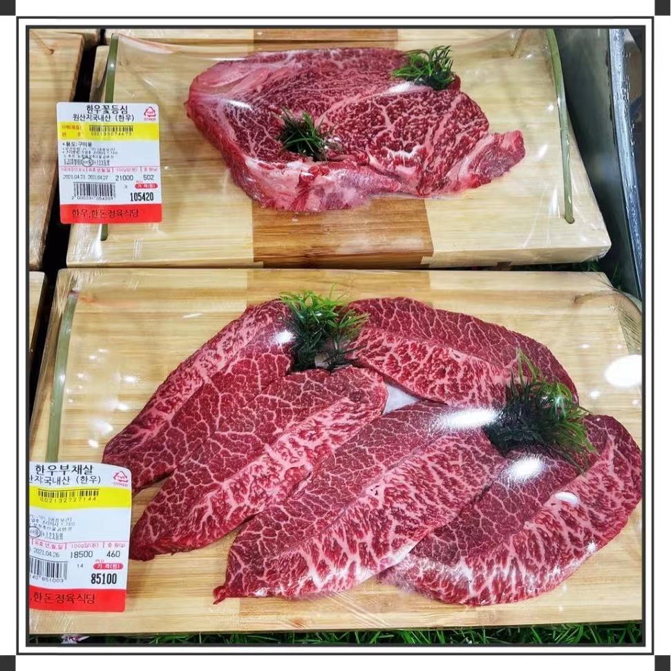 김포한우한돈정육식당