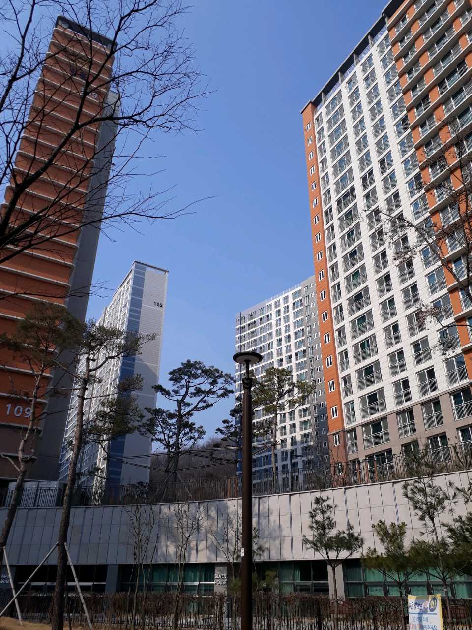 중흥 공인중개사사무소