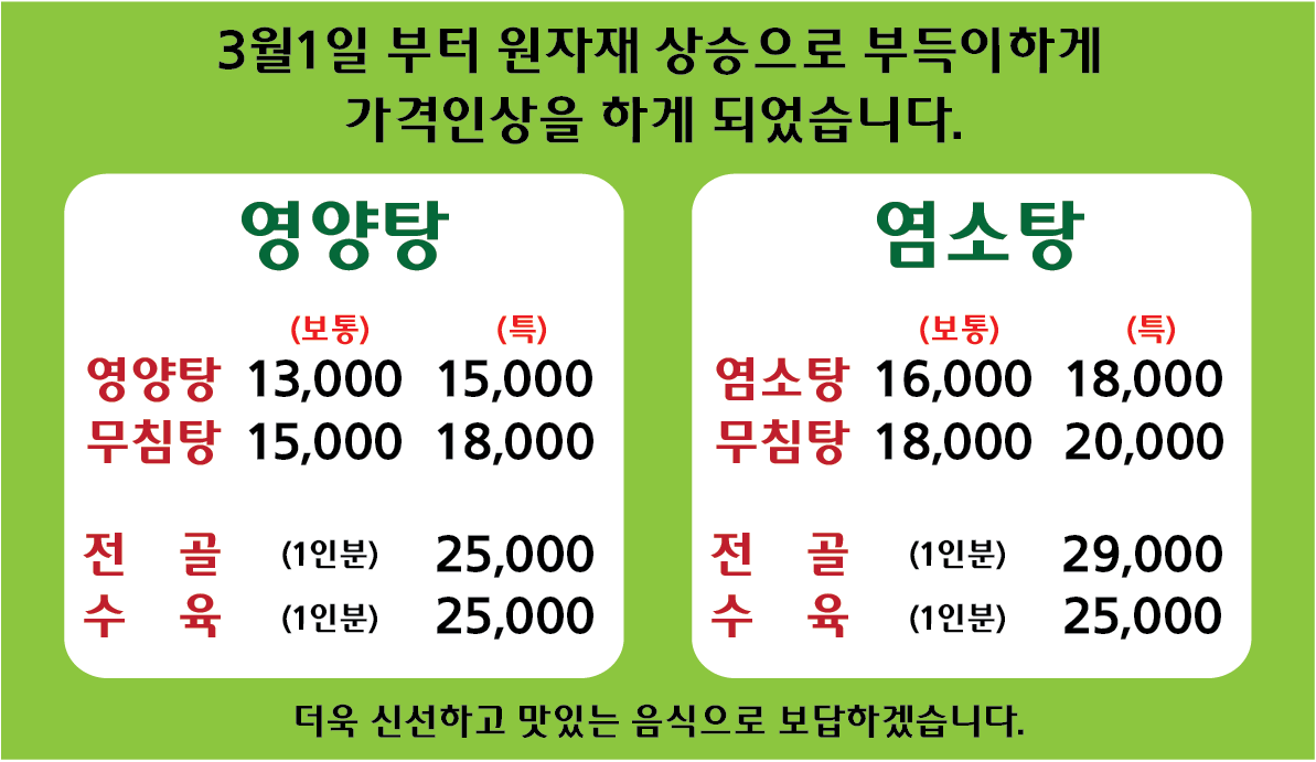 시청앞대박집