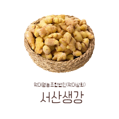 억대영농조합법인