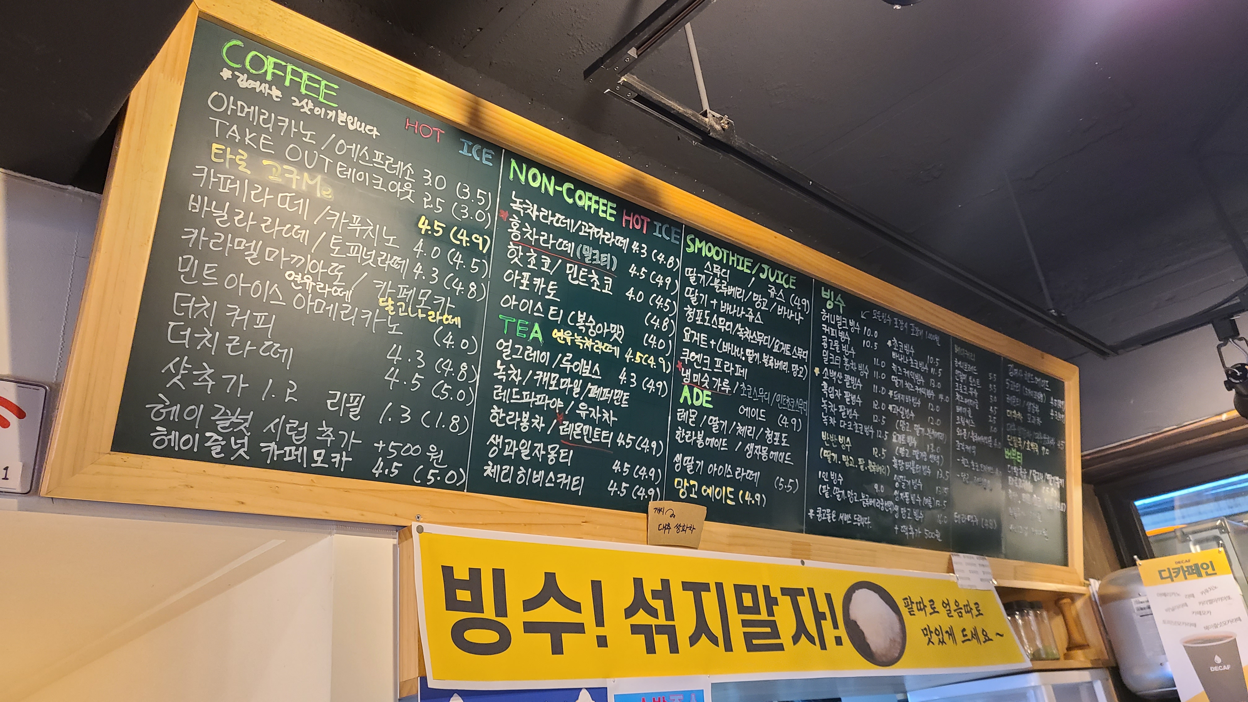 커피볶는김여사본점