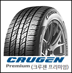 타이어프로 송내IC점