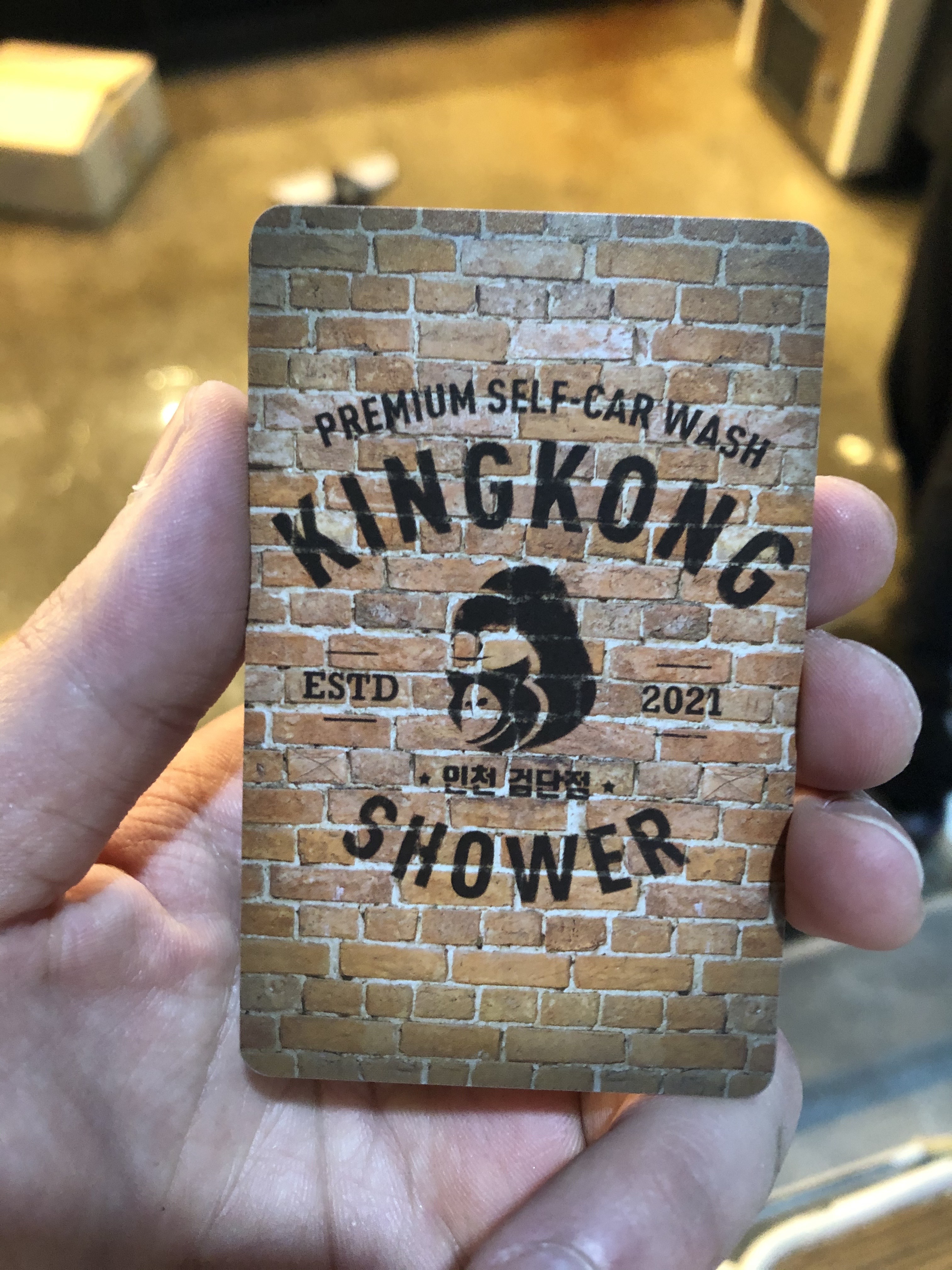 킹콩샤워 검단점 대표 이미지