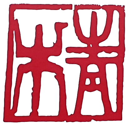청목미술관