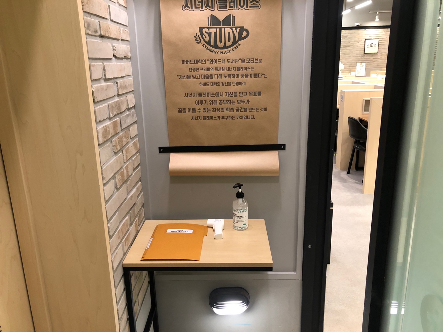 업체사진