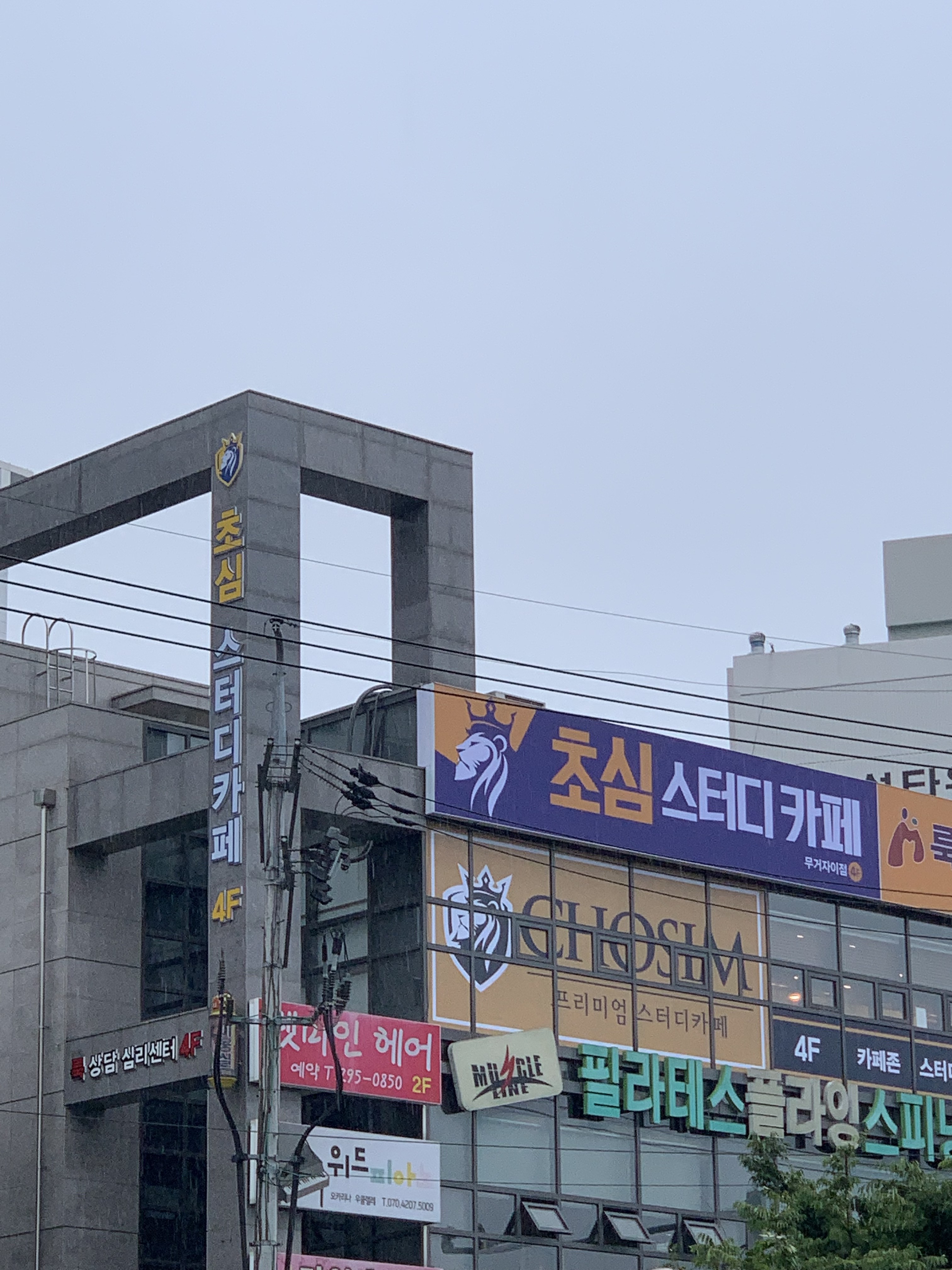 초심스터디카페 무거자이점
