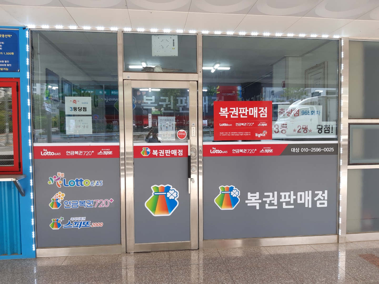 대상
