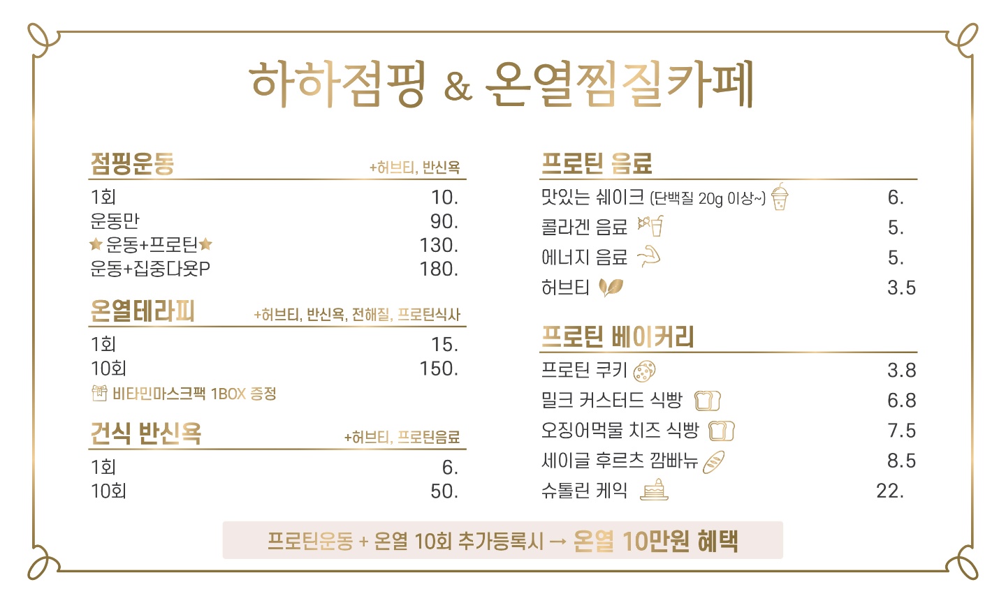 하하점핑클럽