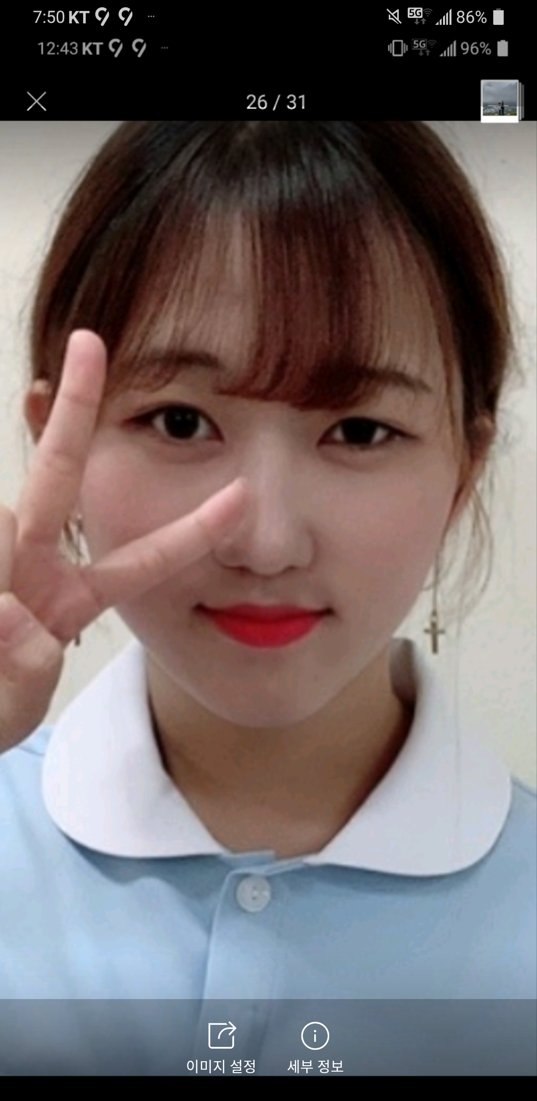 데이지헤어