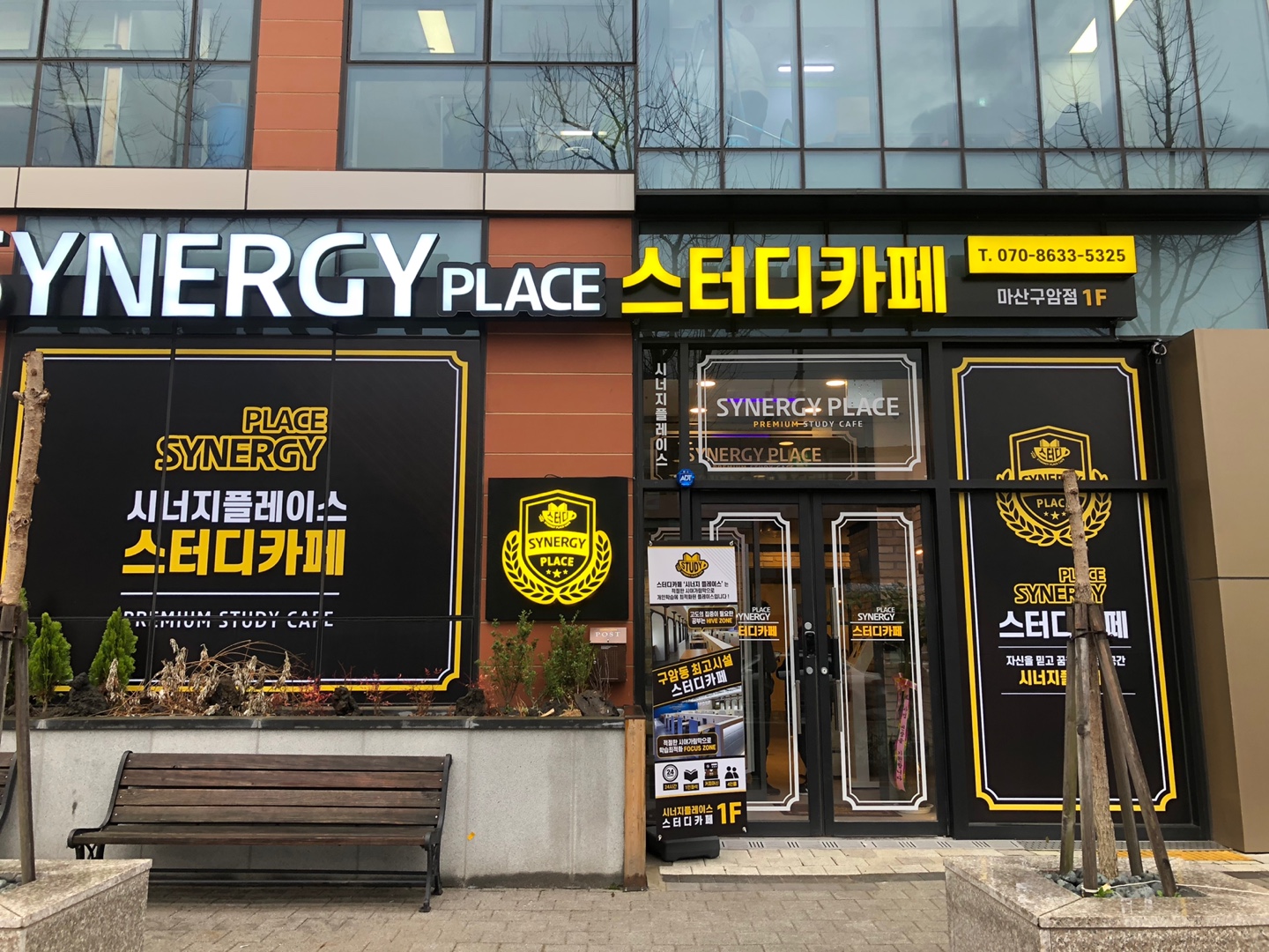 업체사진