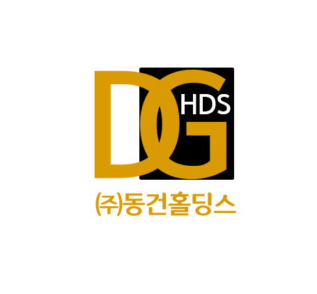 동건홀딩스