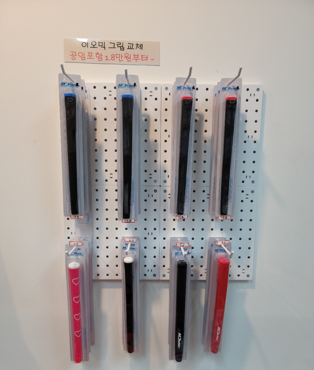케이골프 로스트볼 아울렛