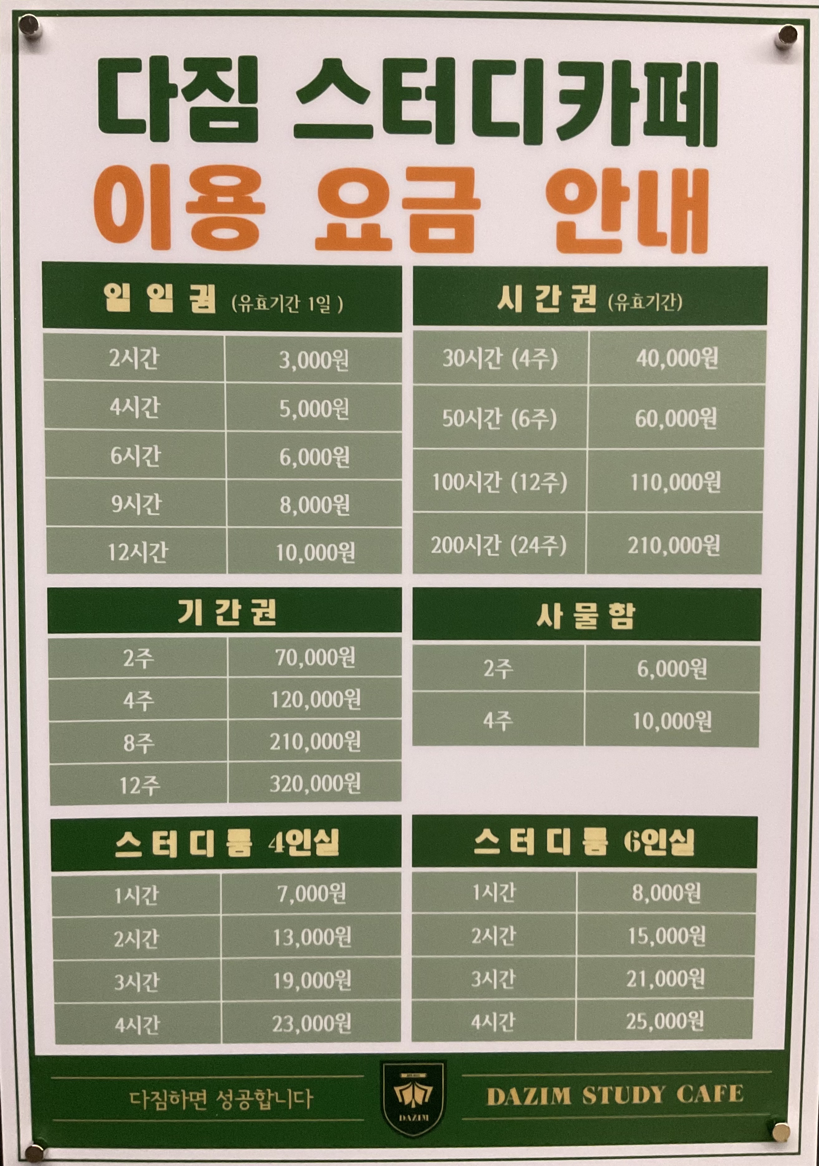업체사진